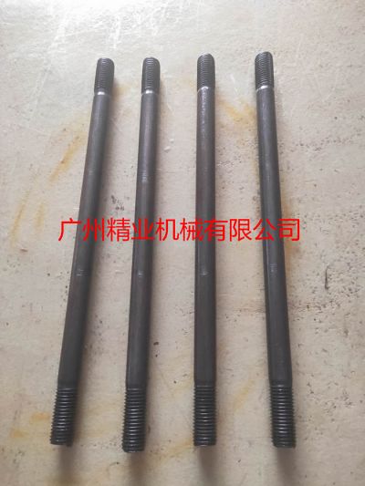 Tie rod